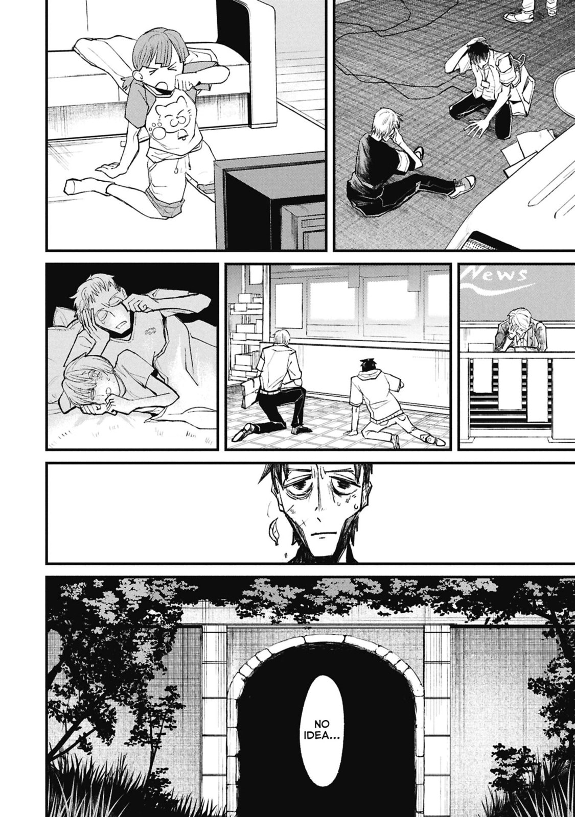 Nikubami Honegishimi Chapter 15.6 page 9 - 
