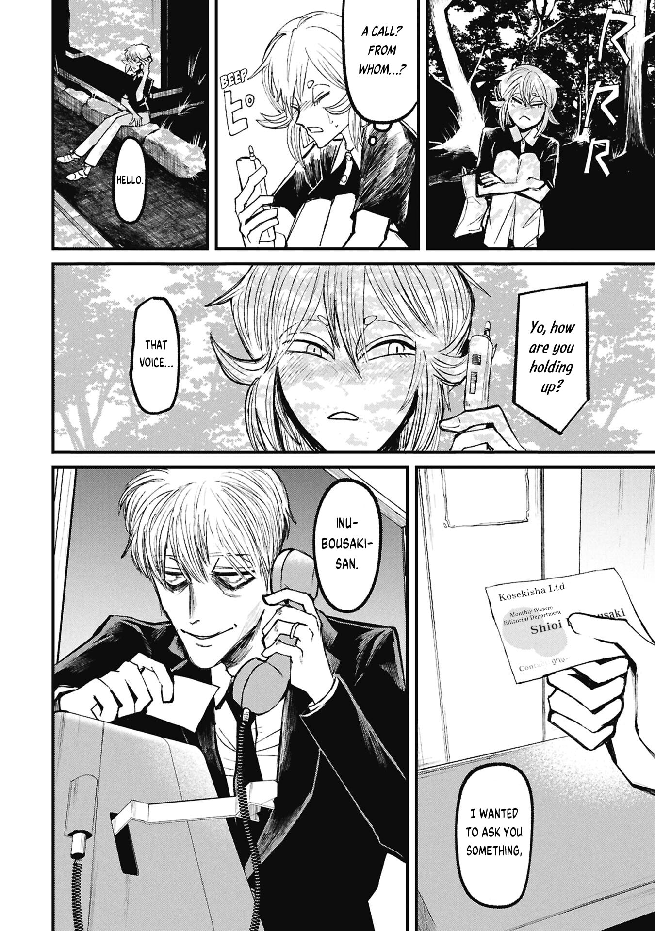Nikubami Honegishimi Chapter 16.2 page 17 - 