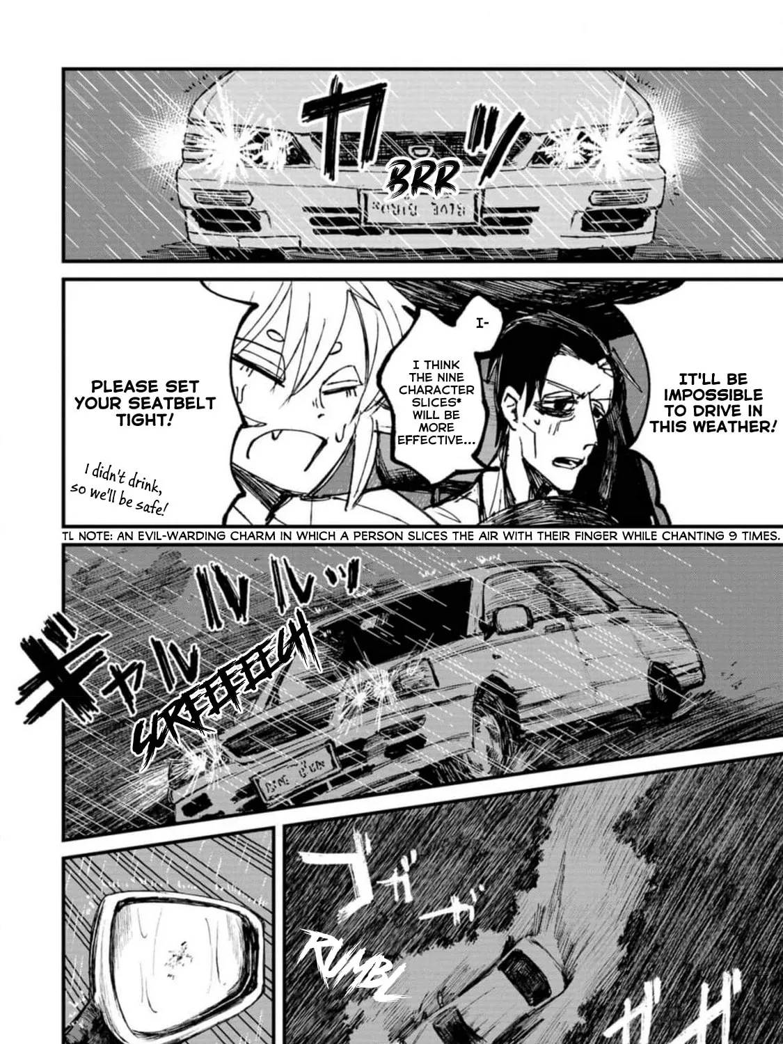 Nikubami Honegishimi Chapter 2 page 103 - 