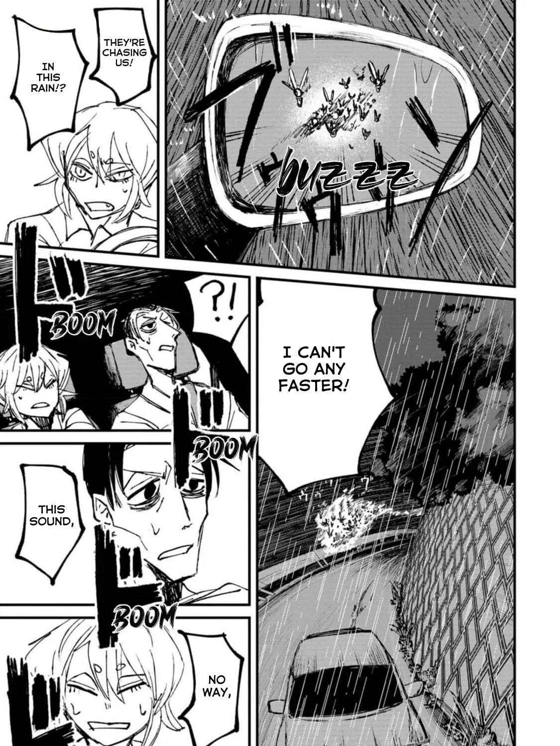 Nikubami Honegishimi Chapter 2 page 105 - 