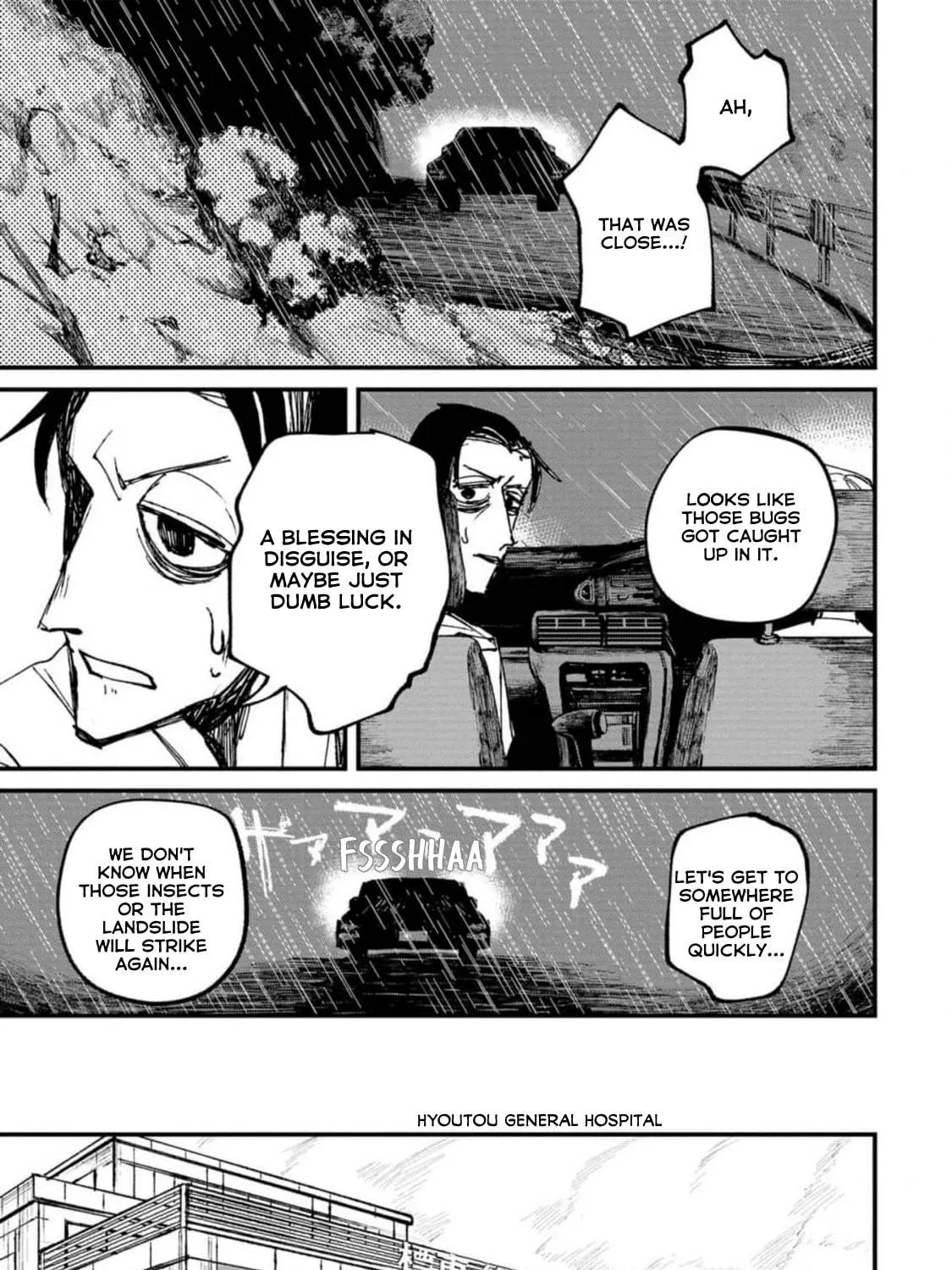 Nikubami Honegishimi Chapter 2 page 109 - 