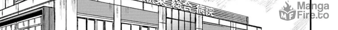 Nikubami Honegishimi Chapter 2 page 110 - 