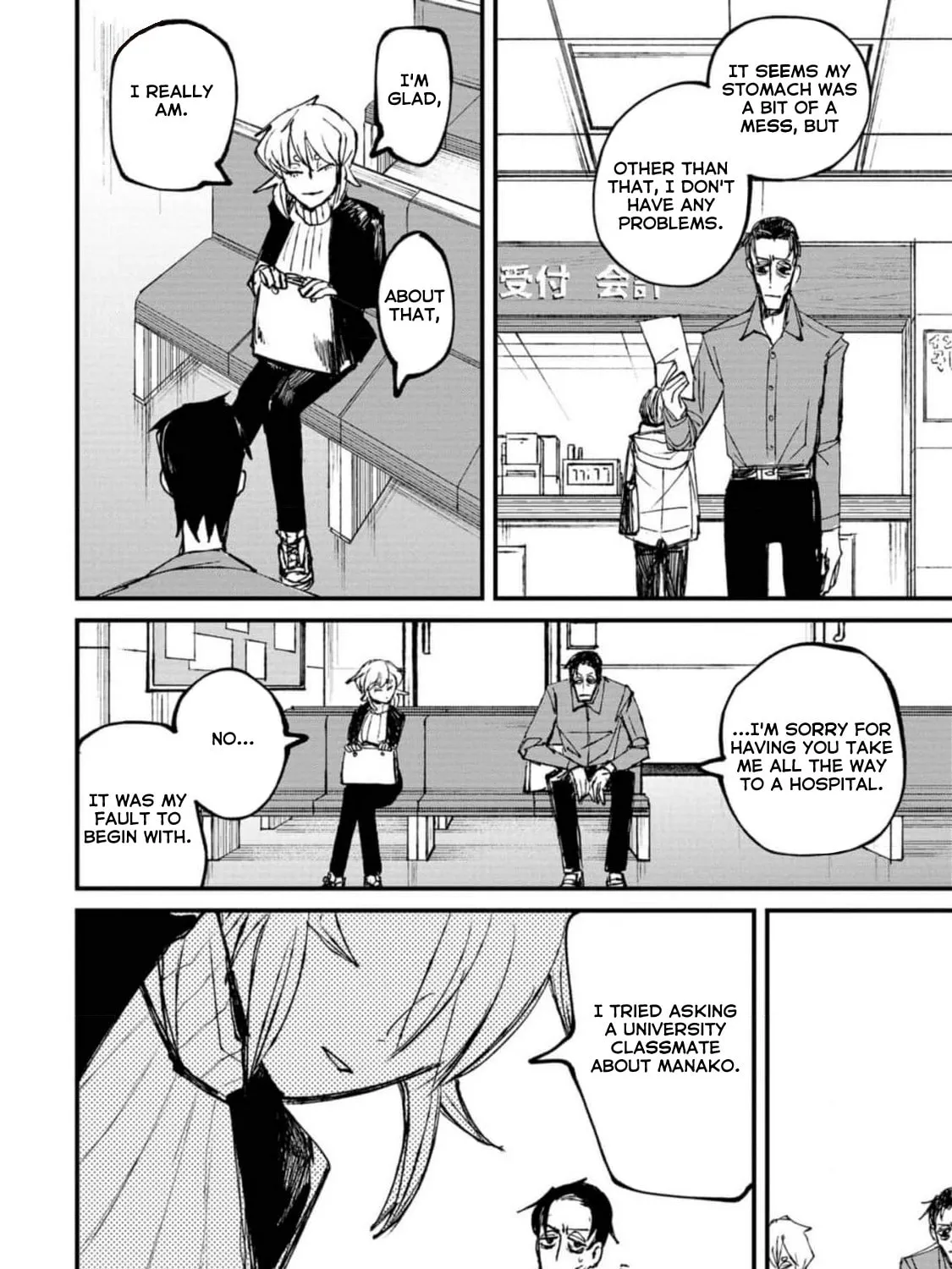 Nikubami Honegishimi Chapter 2 page 111 - 