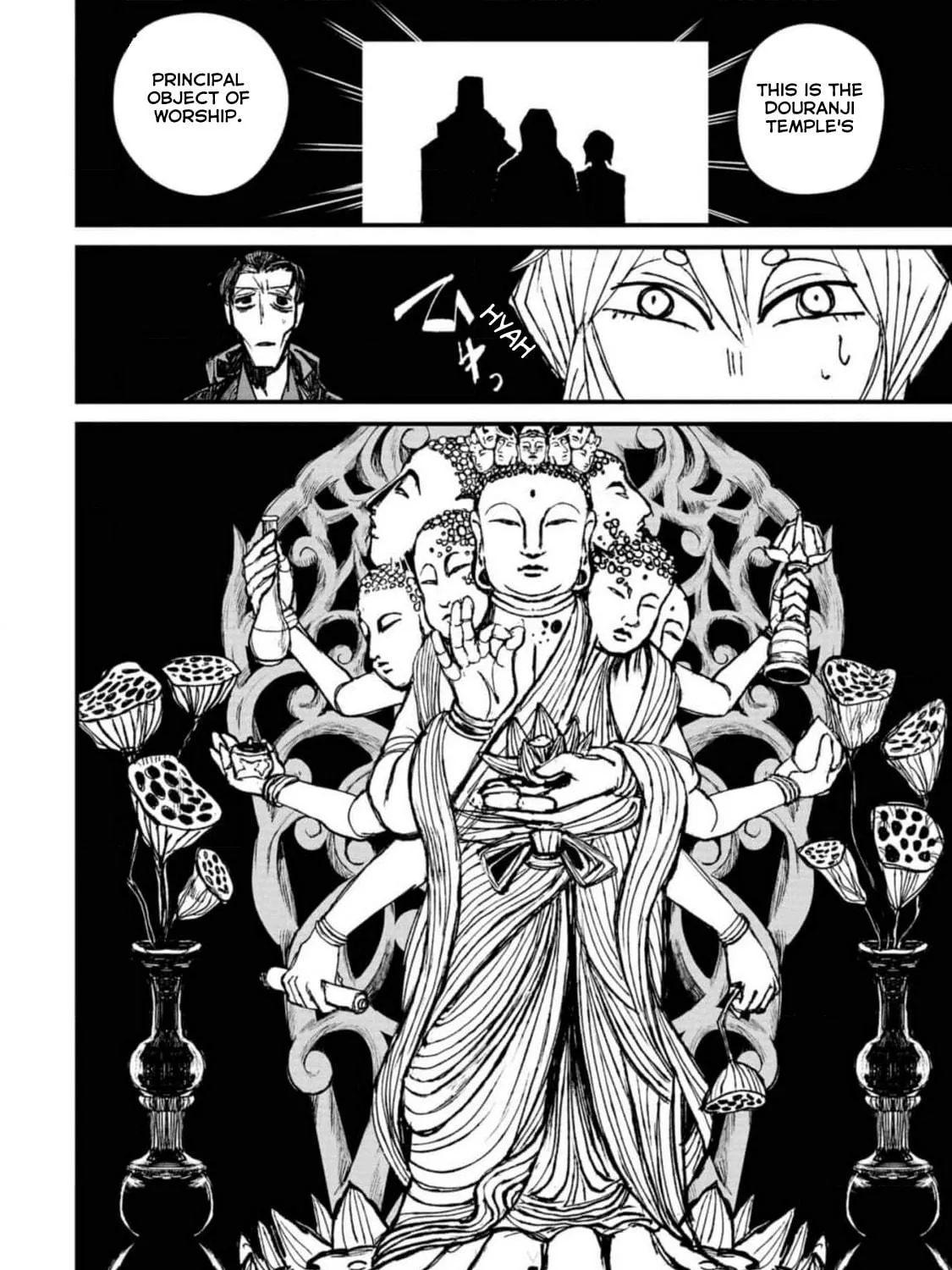 Nikubami Honegishimi Chapter 2 page 19 - 