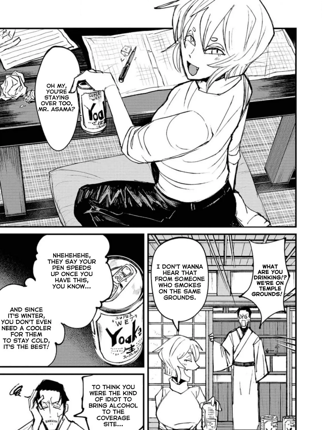 Nikubami Honegishimi Chapter 2 page 33 - 