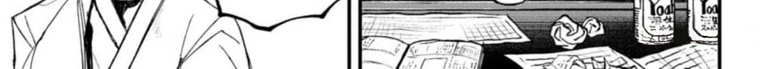 Nikubami Honegishimi Chapter 2 page 34 - 