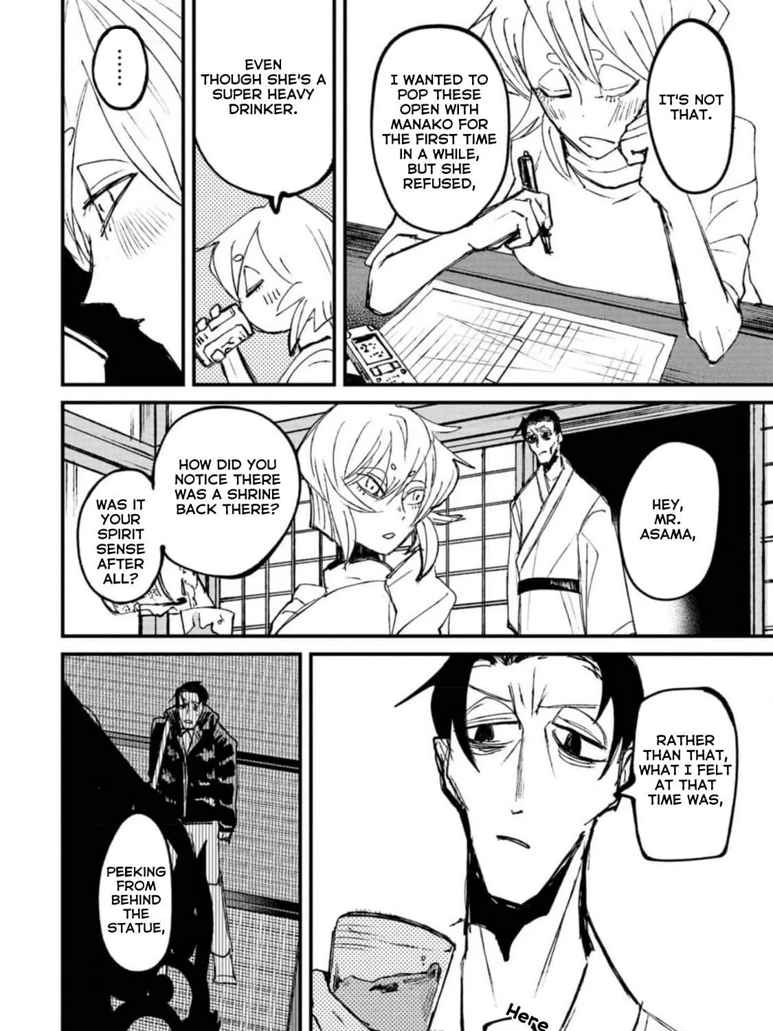 Nikubami Honegishimi Chapter 2 page 35 - 