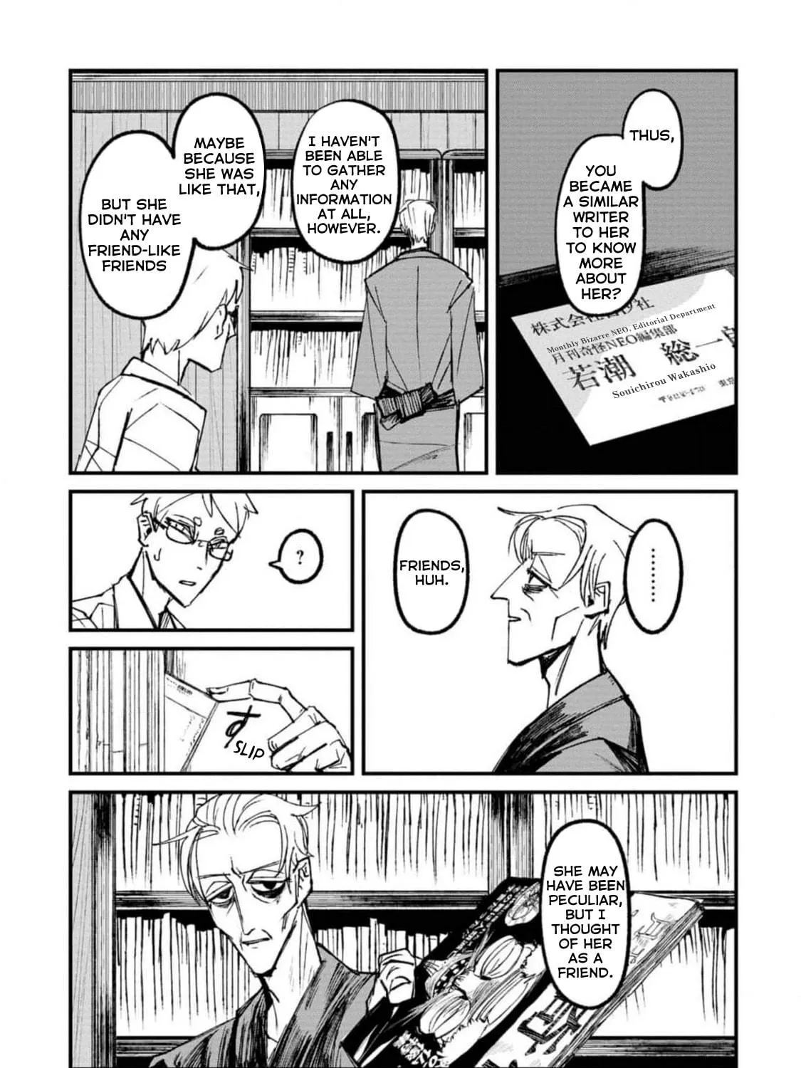 Nikubami Honegishimi Chapter 2 page 5 - 