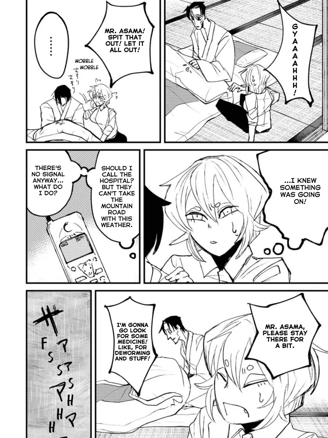 Nikubami Honegishimi Chapter 2 page 51 - 