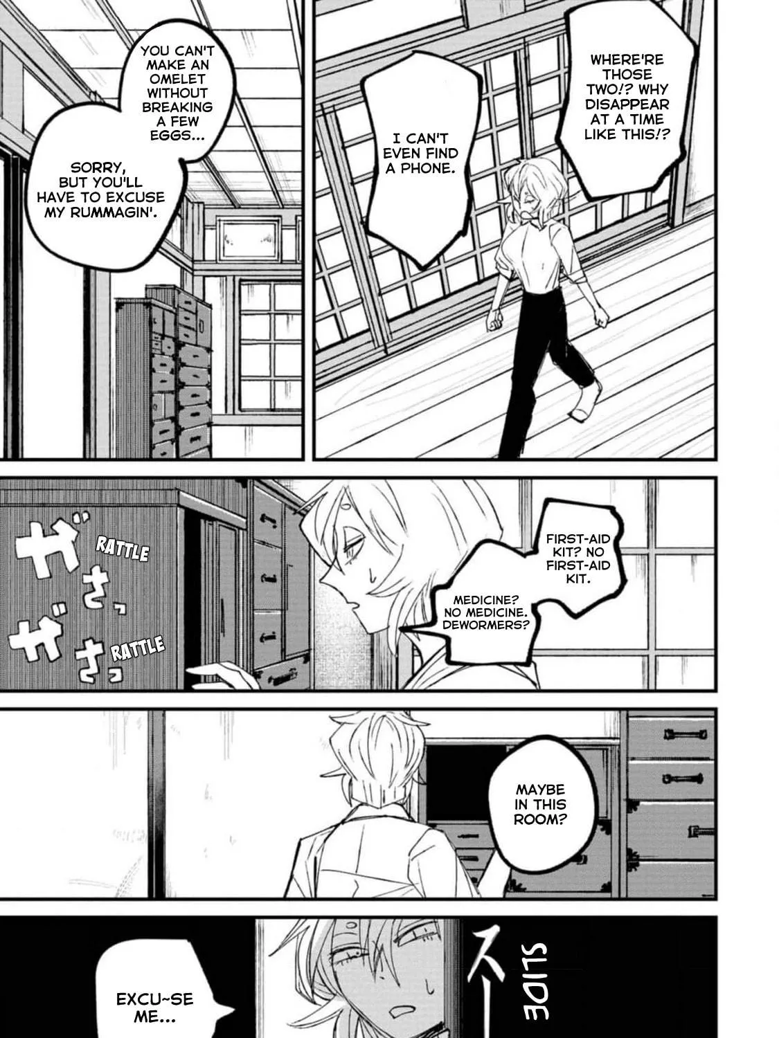 Nikubami Honegishimi Chapter 2 page 53 - 