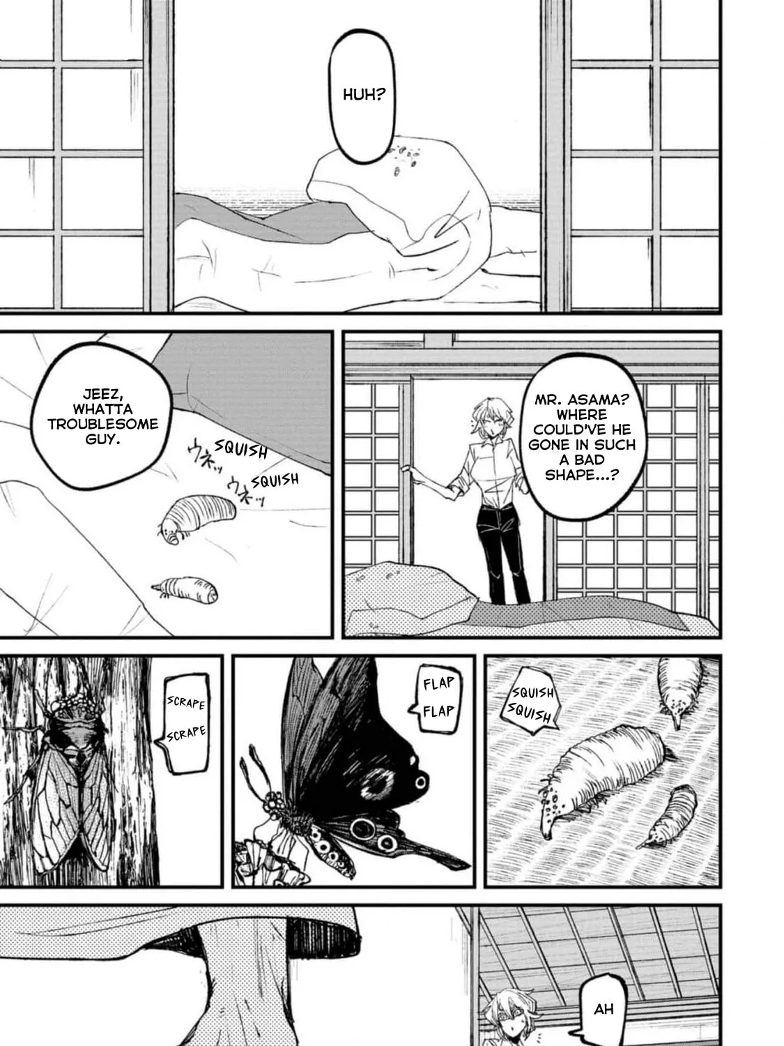 Nikubami Honegishimi Chapter 2 page 61 - 