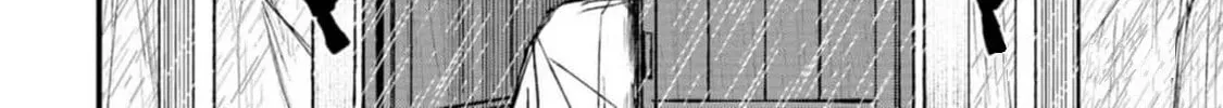 Nikubami Honegishimi Chapter 2 page 64 - 
