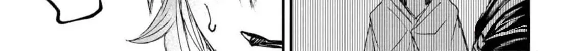 Nikubami Honegishimi Chapter 2 page 74 - 