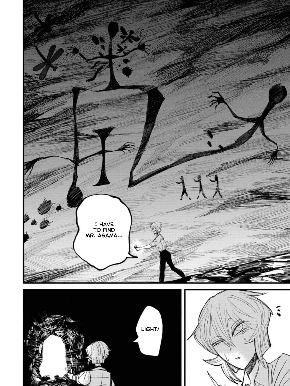 Nikubami Honegishimi Chapter 2 page 75 - 