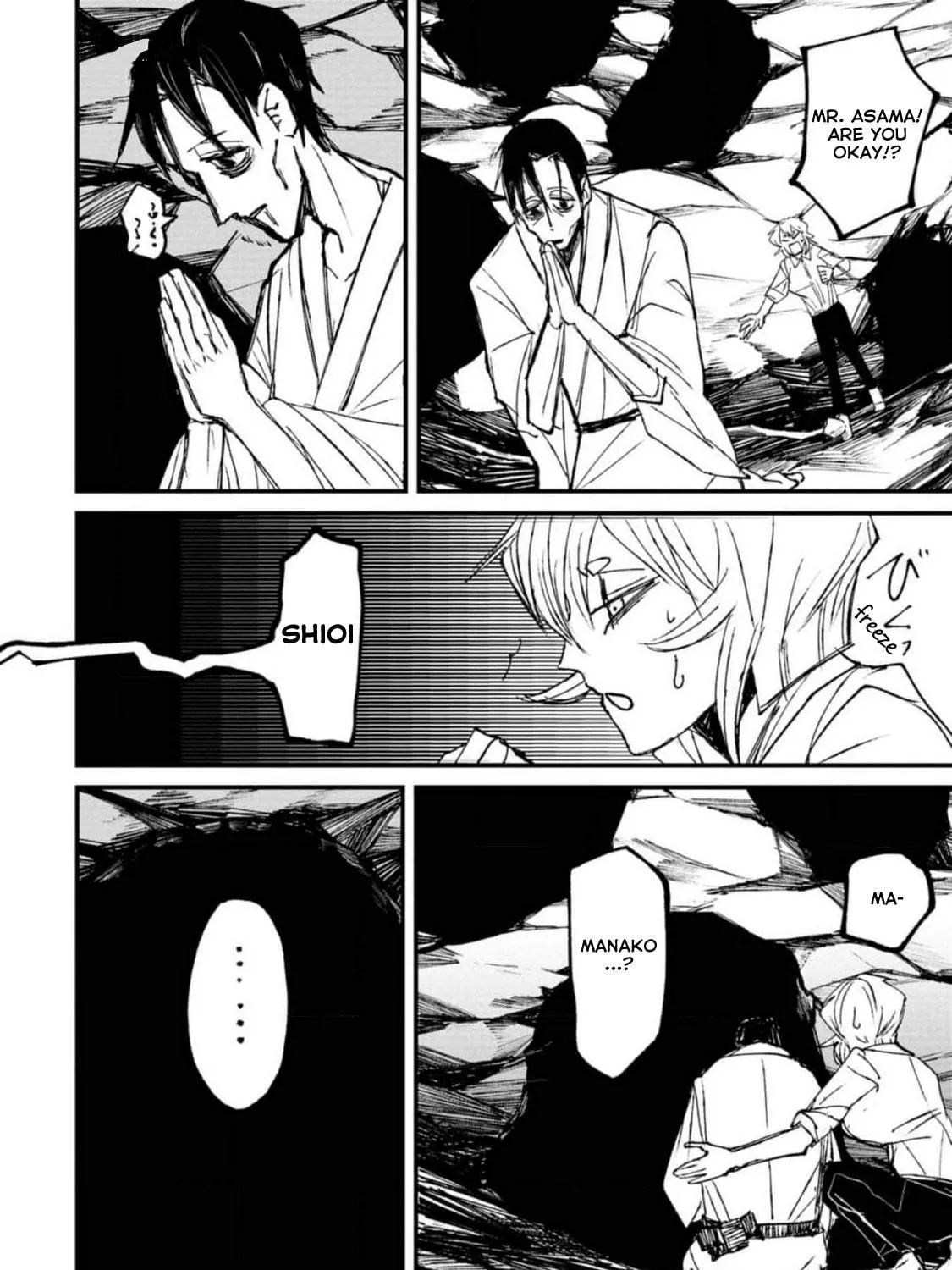Nikubami Honegishimi Chapter 2 page 79 - 