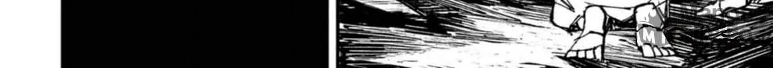 Nikubami Honegishimi Chapter 2 page 80 - 