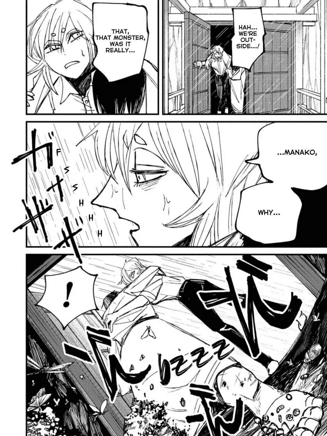 Nikubami Honegishimi Chapter 2 page 95 - 