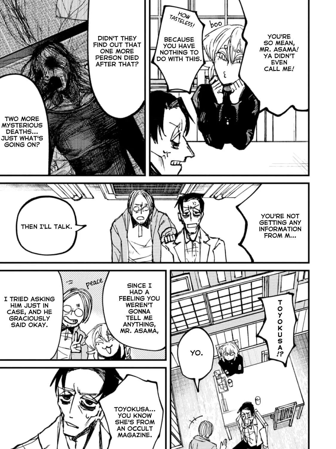 Nikubami Honegishimi Chapter 3 page 17 - 