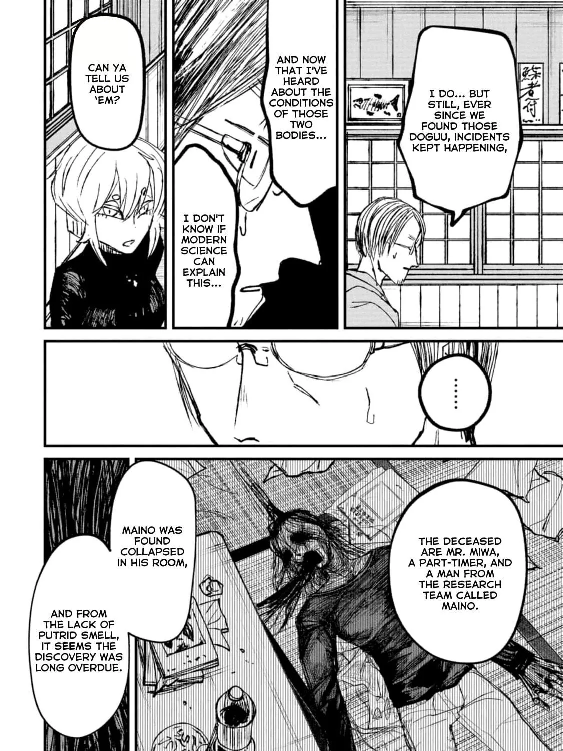Nikubami Honegishimi Chapter 3 page 19 - 