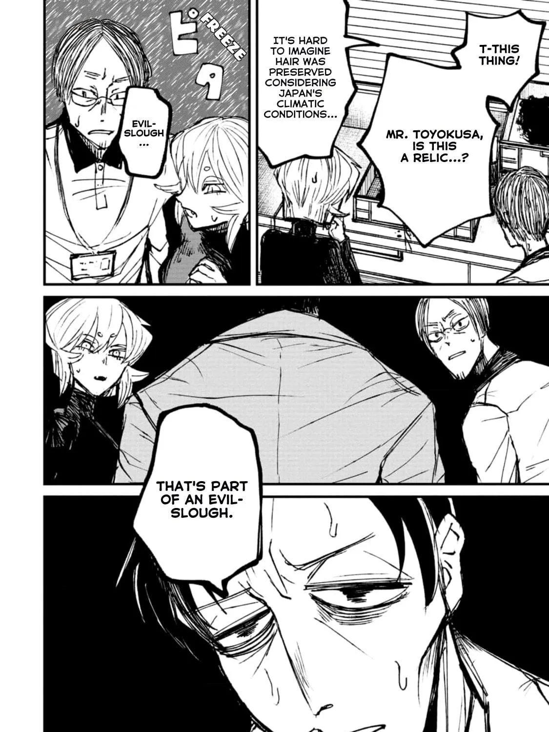 Nikubami Honegishimi Chapter 3 page 35 - 