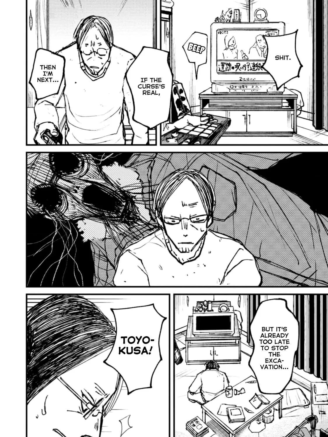 Nikubami Honegishimi Chapter 3 page 59 - 