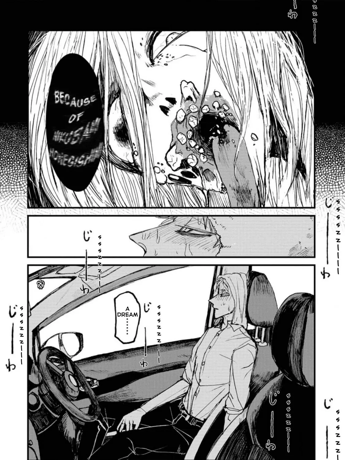 Nikubami Honegishimi Chapter 4.1 page 3 - 