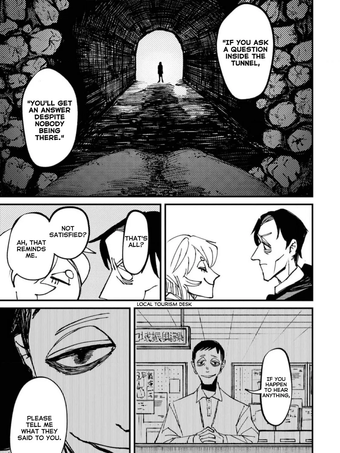 Nikubami Honegishimi Chapter 4.1 page 21 - 