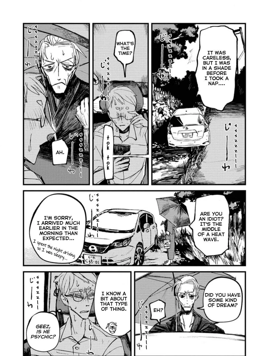 Nikubami Honegishimi Chapter 4.1 page 5 - 