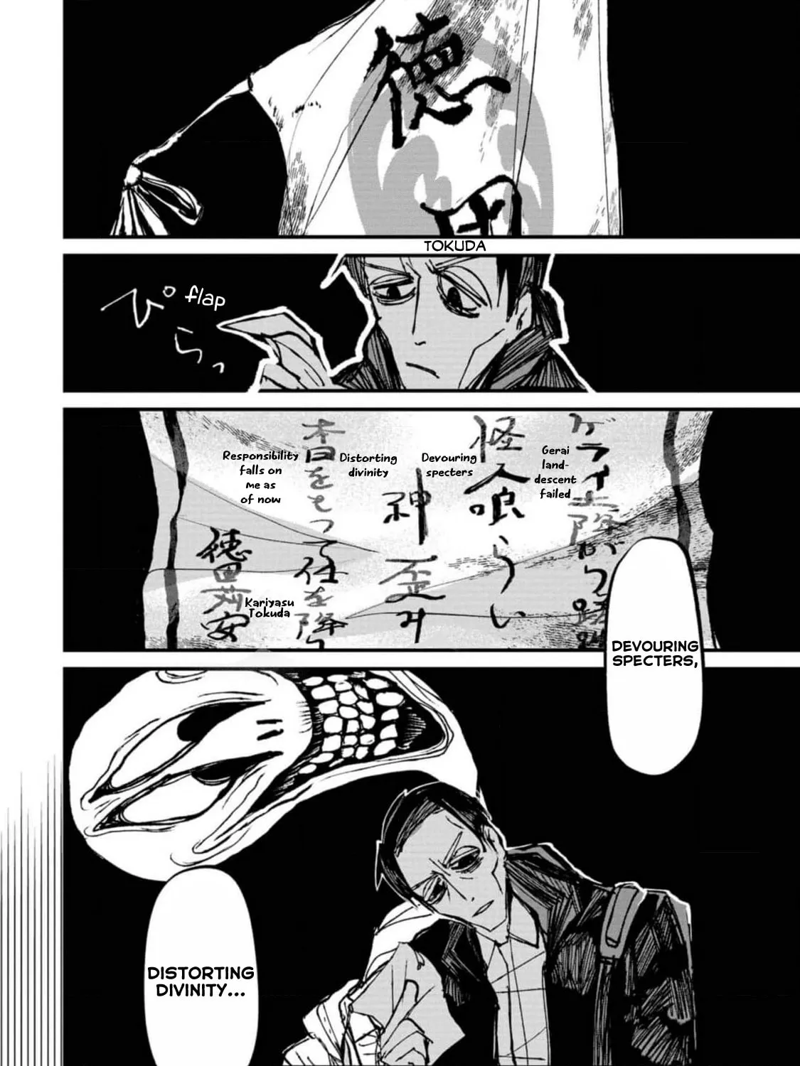 Nikubami Honegishimi Chapter 4.1 page 43 - 