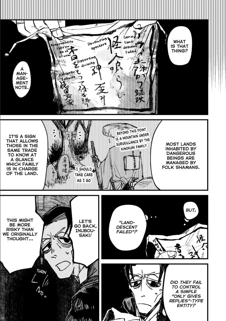 Nikubami Honegishimi Chapter 4.2 page 1 - 