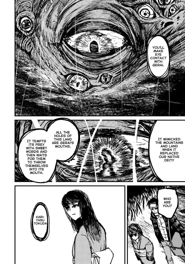 Nikubami Honegishimi Chapter 4.3 page 24 - 