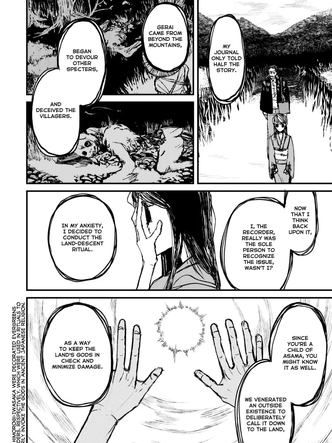 Nikubami Honegishimi Chapter 4.3 page 27 - 
