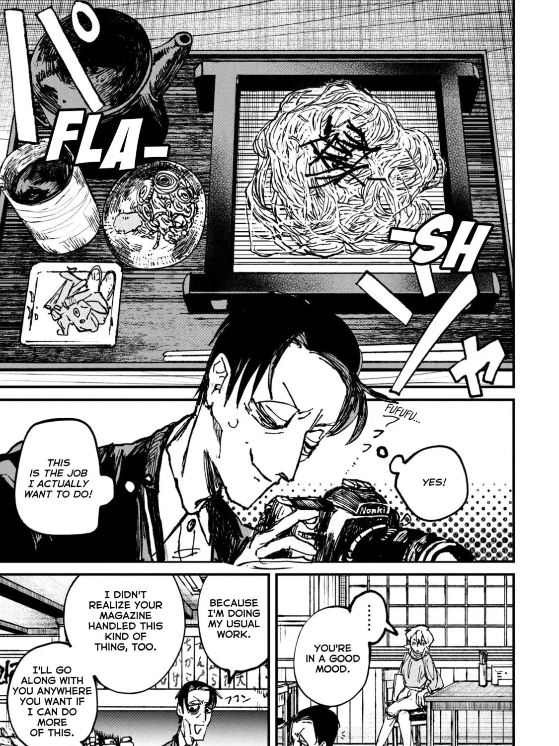 Nikubami Honegishimi Chapter 5 page 9 - 