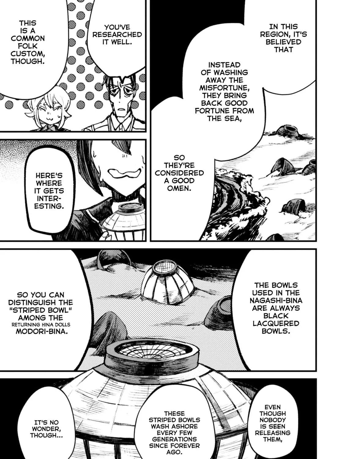 Nikubami Honegishimi Chapter 6.1 page 17 - 