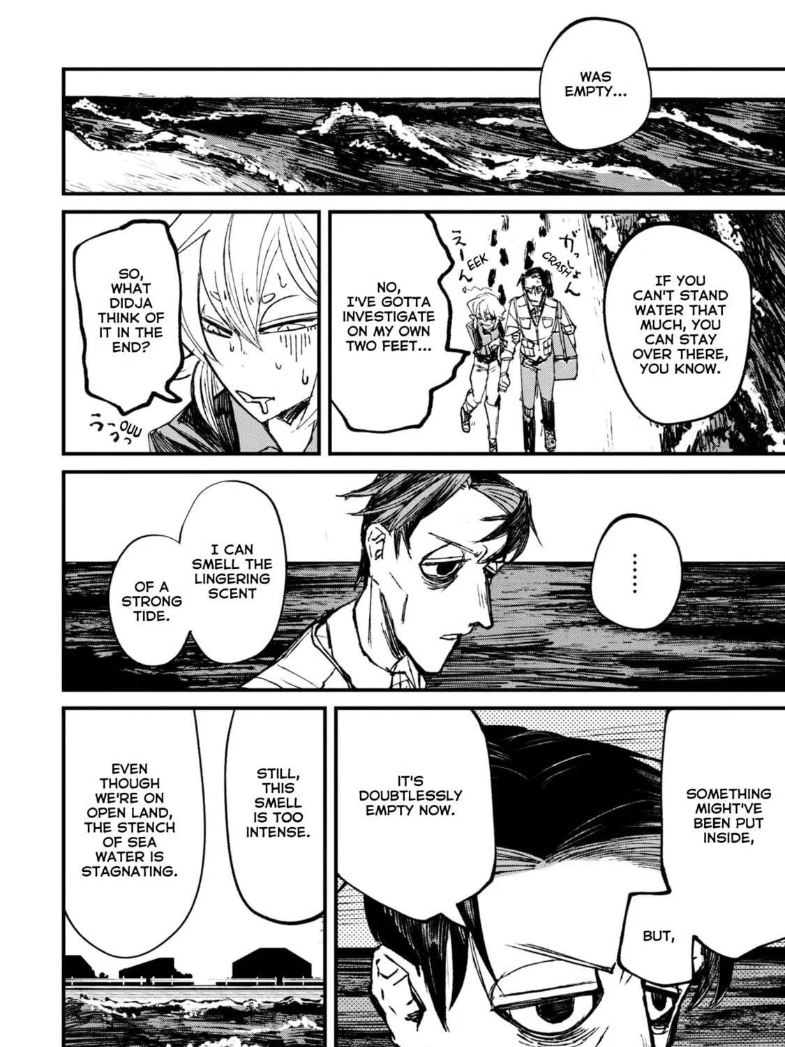 Nikubami Honegishimi Chapter 6.1 page 23 - 