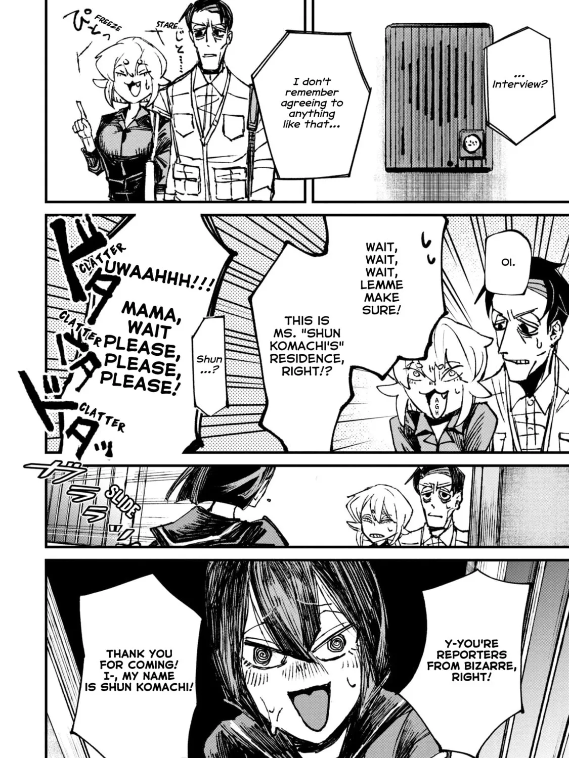 Nikubami Honegishimi Chapter 6.1 page 7 - 