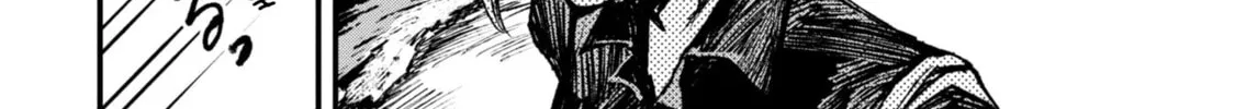 Nikubami Honegishimi Chapter 6.2 page 2 - 