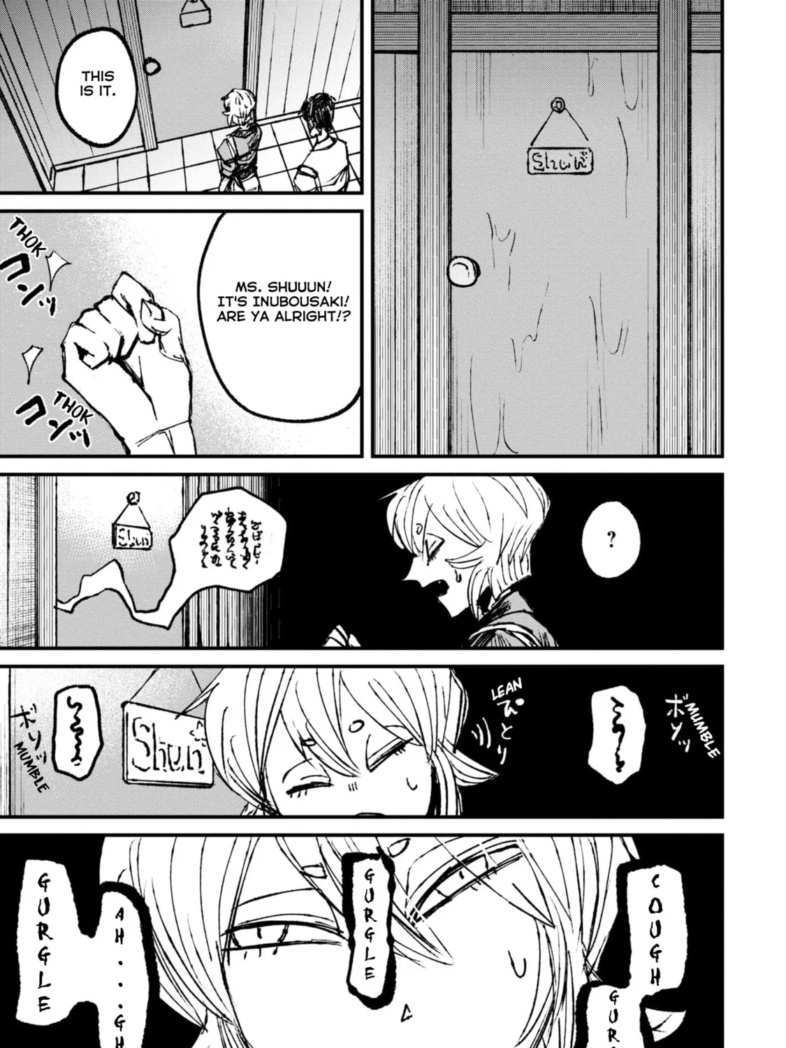 Nikubami Honegishimi Chapter 6.2 page 27 - 