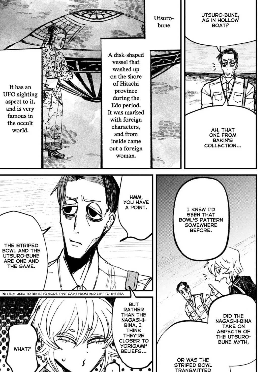 Nikubami Honegishimi Chapter 6.2 page 7 - 