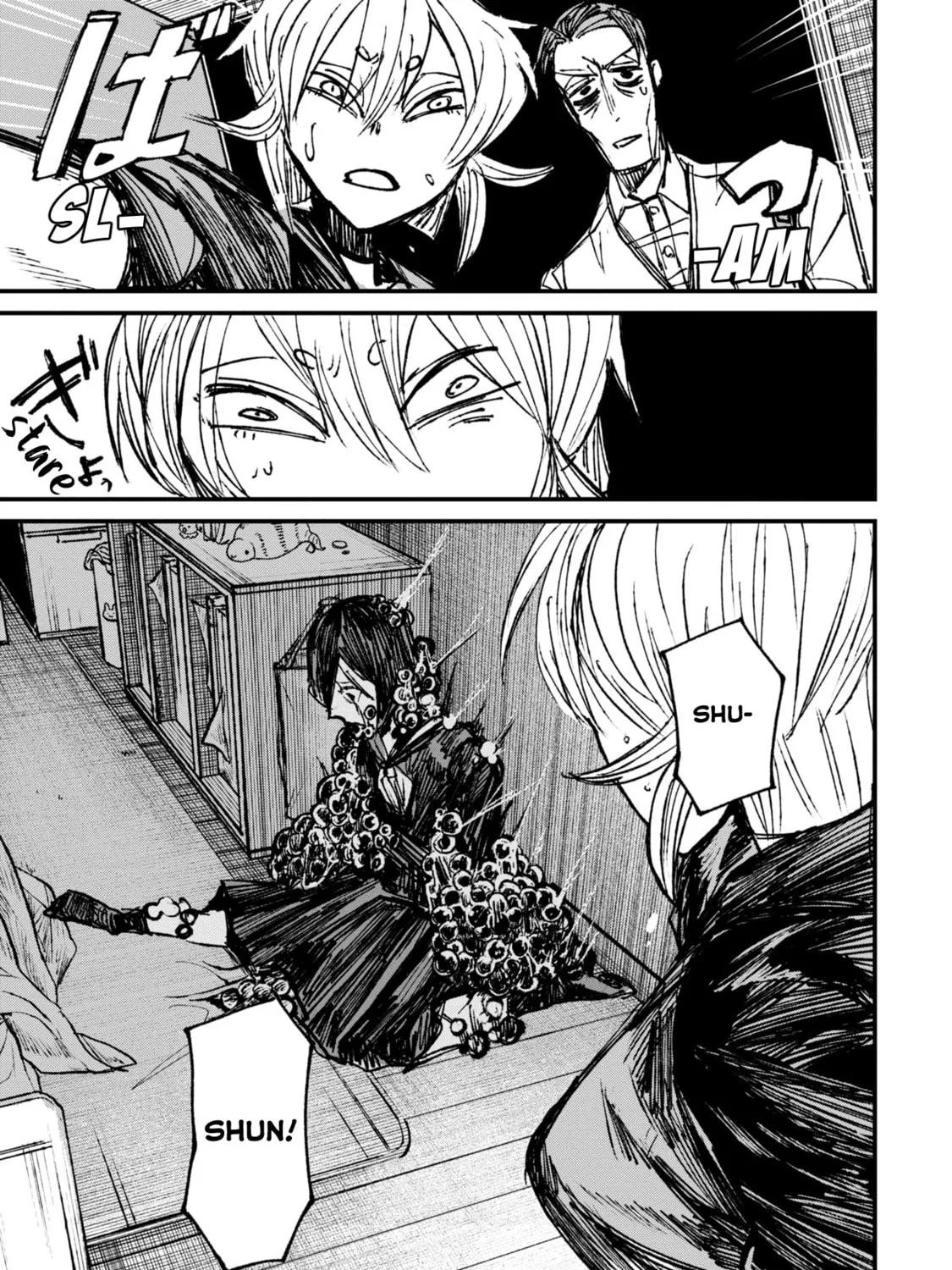 Nikubami Honegishimi Chapter 6.3 page 1 - 