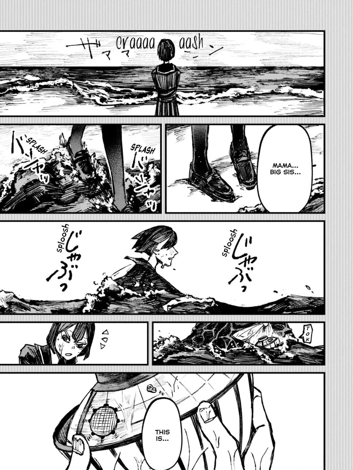 Nikubami Honegishimi Chapter 6.3 page 17 - 