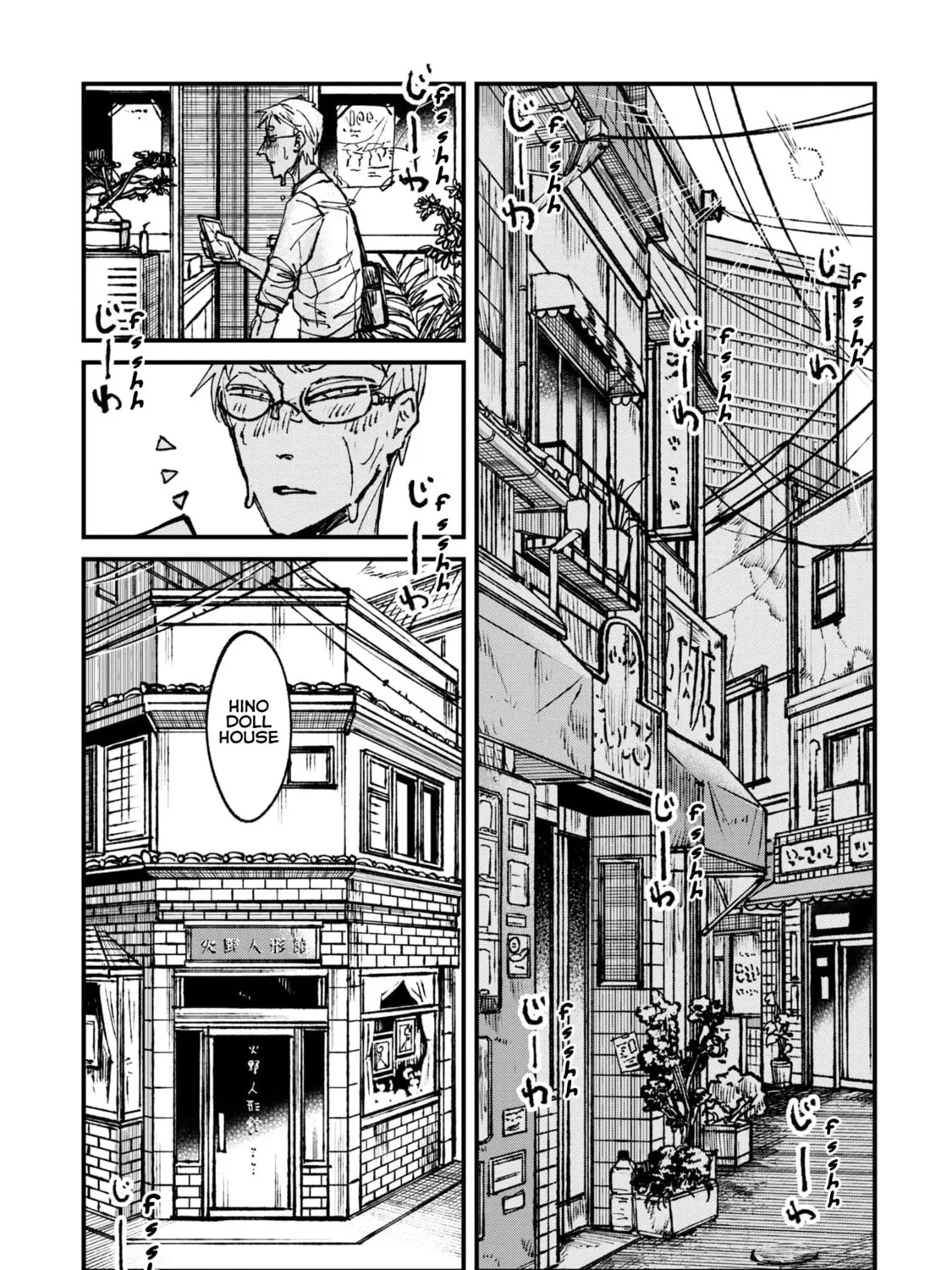 Nikubami Honegishimi Chapter 7.1 page 1 - 