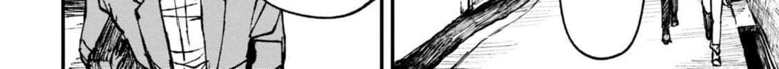 Nikubami Honegishimi Chapter 7.1 page 16 - 
