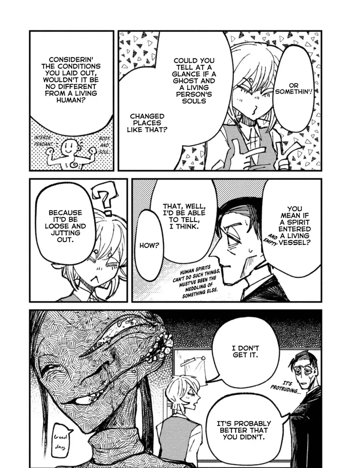 Nikubami Honegishimi Chapter 7.5 page 7 - 