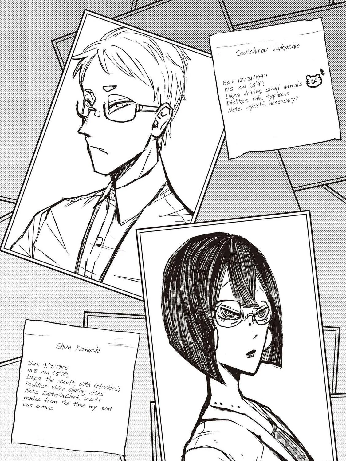 Nikubami Honegishimi Chapter 7.7 page 5 - 