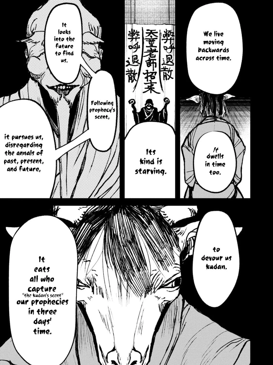 Nikubami Honegishimi Chapter 8.2 page 35 - 