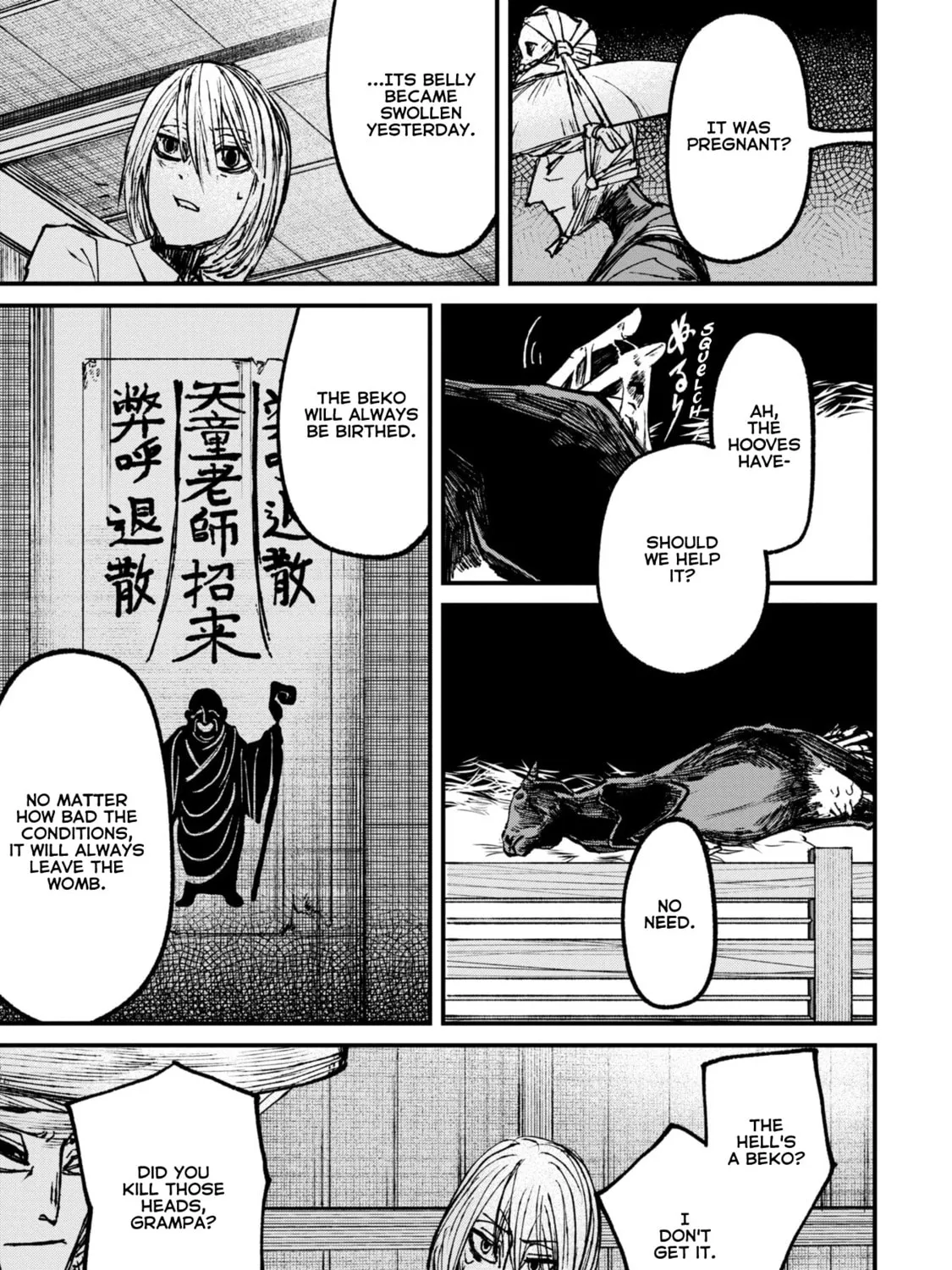 Nikubami Honegishimi Chapter 8.2 page 7 - 