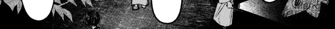 Nikubami Honegishimi Chapter 9.2 page 42 - 