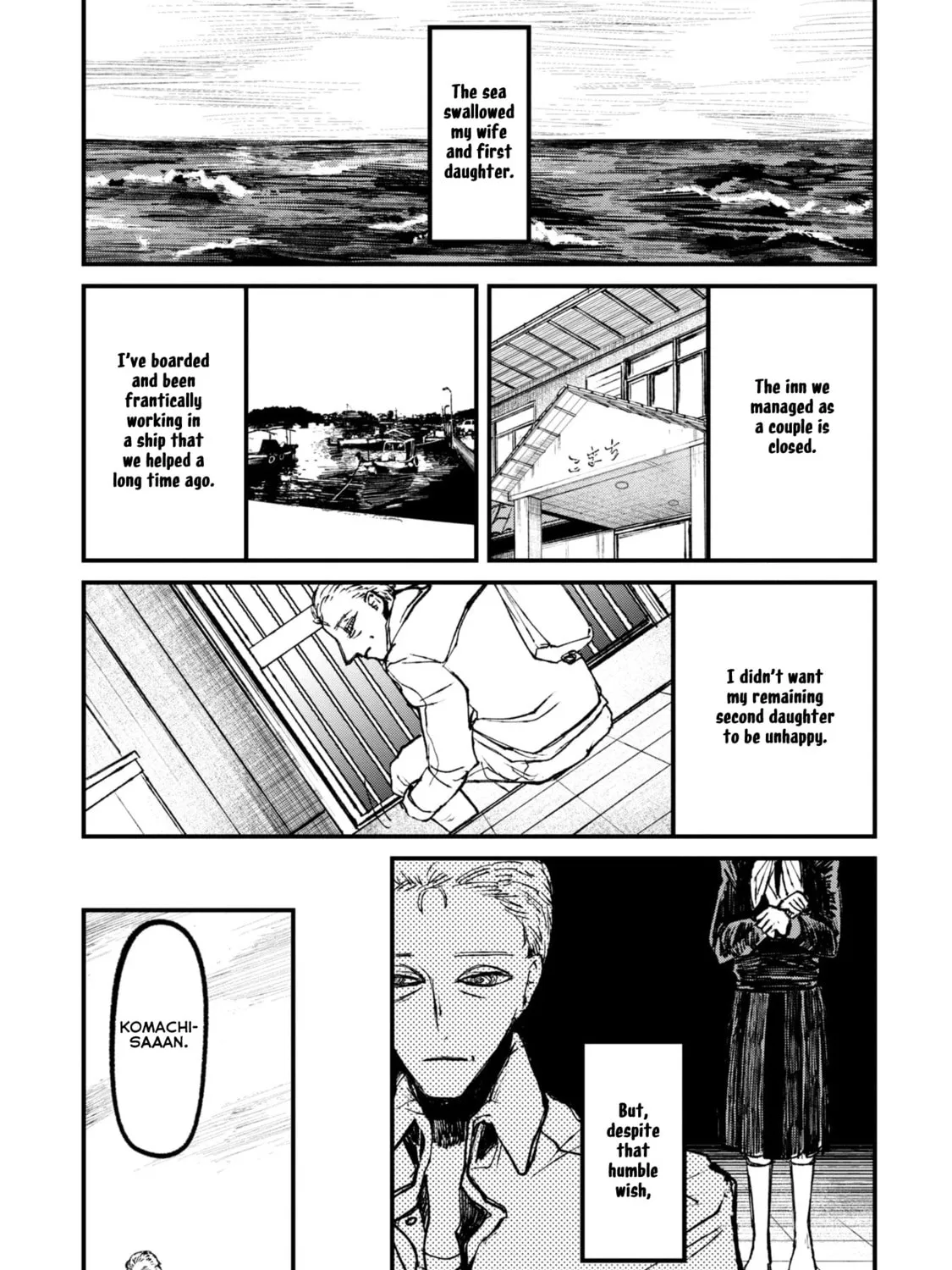 Nikubami Honegishimi Chapter 9.5 page 1 - 