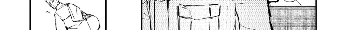Nikubami Honegishimi Chapter 9.5 page 2 - 